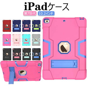 iPadP[X 7 PC Od\ TPU 10.2C`P[X G悢 iPadJo[ 7 w 10.2C` iPadJo[ ϏՌ 7 iPadP[X 10.2C` iPadP[X h~ 7 iPadJo[ ^ y