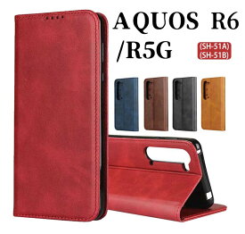 【 クーポンあり 】 AQUOS R6ケース AQUOS R5Gケース カード収納 SH-51Aケース 携帯 PUレザー AQUOS R6ケース SH-51Bケース 手帳型 アクオスカバー レザー スタンド 横開き 薄型 SH-51Aカバー AQUOS R5Gケース手帳型カバー　ビジネス 大人 マグネット