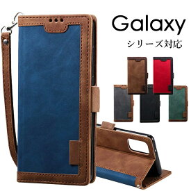 Galaxy S22ケース S22 Ultra Galaxy A53 5Gケース 手帳型 Galaxy S21 5Gケース Galaxy S21+ 5Gケース S21 Ultra 5G Note 20 Ultra 5G カバー スタンド Galaxy S20 5G S20+ 5G ケース カード収納 Galaxy Note10+ S10 S10+ ケース 手帳 ビジネス