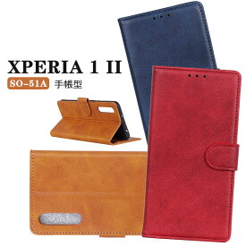 Xperia 1 II カード収納 財布型ケース xperia 1 iiケース 軽量 薄い エクスペリアカバー 手帳型 Xperia 1 II カバー SO-51A オシャレ 個性的 携帯ケース マグネット スマホカバーXperia 1 II ケース 可愛い おしゃれ 手帳型ケース 二つ折り