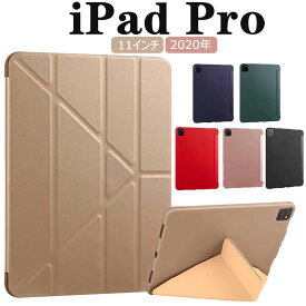 【 P5倍・クーポン配布中 】 iPad Proケース 11インチ 2020年 iPad Proカバー 手帳 iPad Pro 11インチカバー 保護カバー iPad Pro 11インチケース 2020年 軽量 スリム 傷つけ防止 iPad Pro 11インチケース iPad Proケース 薄形 シンプル iPad Pro 11インチケース