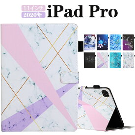 【 クーポンあり 】 iPad Proケース 11インチカバー 2020年 手帳 iPad Pro 11インチ 2020年 保護カバー iPad Pro 11インチ 2020年 軽量 スリム 傷つけ防止 iPad Proケース 第7世代 11インチ 2020年ケース 薄形 シンプル iPad Pro 11インチ おしゃれ 可愛い