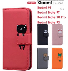 Redmi 9T Note 9Tケース 手帳型 おしゃれ カード収納 花柄 動物 手帳型 Redmi Note 9Sケース Mi 11 Lite 5Gカバー スマホカバー 手帳型 Redmi Note 10 Pro ケース クマ 手帳型 Redmi Note 9Tケース かえる 横向き 磁石 可愛い