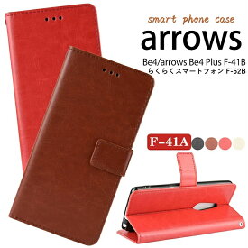 arrows Be4 Plus F-41B ケース arrows Be4 ケース arrows We ケース らくらくスマートフォン F-52B ケース arrows Be4ケース arrows Be4 Plus F-41Bケース カード収納 オシャレ シンプル PUレザー arrows We ケース 手帳型 らくらくスマートフォン F-52B ケース スマホケース