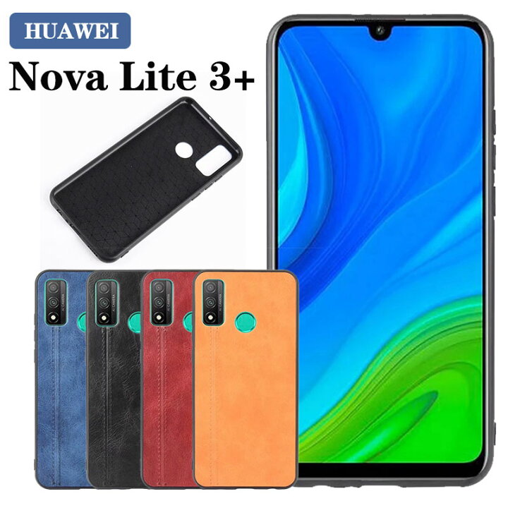 Huawei nova3 新品未開封 国内版SIMフリー ブラック（超美品 HUAWEI  