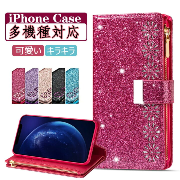 楽天市場 Iphone 6 Iphone 12ケース 手帳型 Iphone 11ケース Iphone Xs Maxケース Iphone 7 Plus ケース Iphone 12 Pro Iphone 6 Plusケース 手帳型 スタンド機能 Iphone Xrカバー Iphone 11 Proカバー 携帯カバー Iphoneカバー Iphone Xケース カード収納 磁石