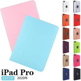 iPad Pro 11インチケース 2020年 カバー 手帳 iPad Proカバー 2020年 保護カバー iPad Pro 11 インチ 第2世代 磁石 軽量 スリム 2020年発売ケース iPad Pro 11 インチケース 第2世代 薄形 シンプル 2020年発売ケース 11 インチ 手帳型