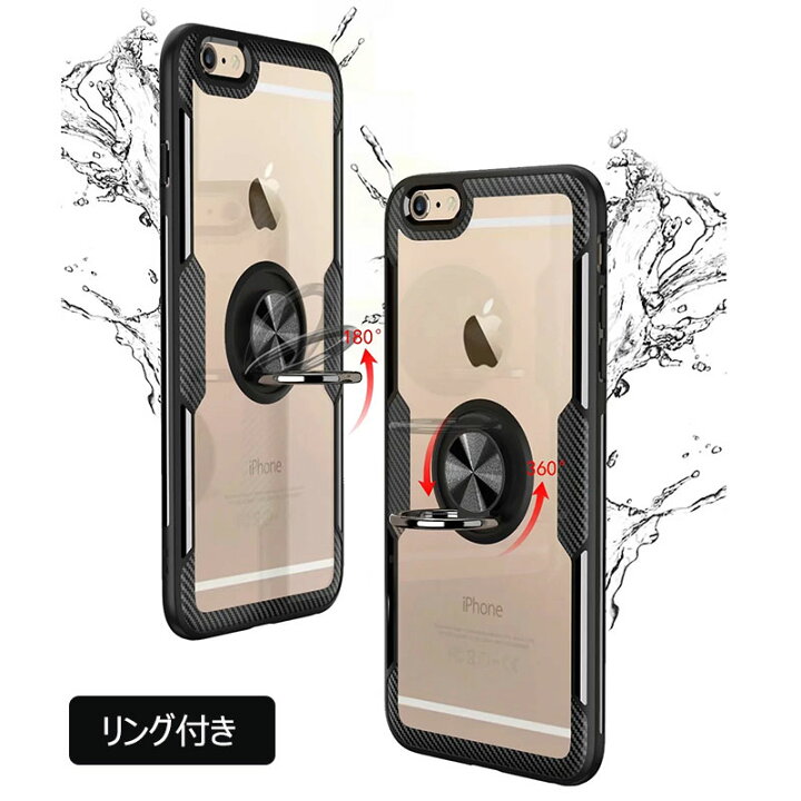楽天市場 Iphone 6 Iphone 12ケース Iphone 6 Plusケース Tpu Pc Iphone Xs Maxケース 指紋防止 かっこいい Iphone Xrケース 背面ケース 衝撃吸収 Iphone 11 Iphone 7 Plusケース 保護ケース 薄型 Iphone 8 ケース 軽量 オシャレ Iphone 6s Plusケース