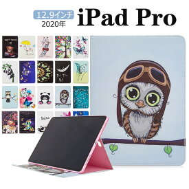【 クーポンあり 】 iPad Pro 12.9 インチ 2020年ケース 手帳 iPad Pro 12.9 インチ 2020年ケース 2020年発売 手帳型 iPad Pro 12.9 インチ PUレザー 手帳型 iPad Pro 12.9 インチ 2020年カバー カード収納 かわいい 猫 犬 スタンド機能 おしゃれ 可愛い