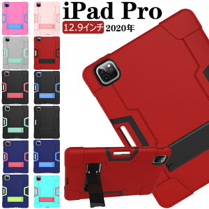 iPad Pro 12.9 P[X wʕی iPad Pro 12.9C` 2020NJo[ ϏՌ ACpbhvP[X Od\ ipad pro 12.9 inchP[X X^h@\ ipad Pro wʃP[X ipad w ipad Pro 12.9 2020N 킢 