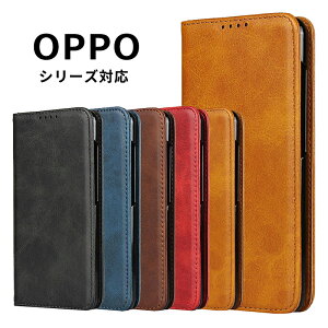 OPPO Reno9 Aケース OPPO Reno5 Aケース 手帳型 OPPO A54 5Gケース カード収納 PUレザー 手帳ケース 耐衝撃 OPPO reno3 a カバー 全面保護 OPPO a73 カバー マグネット式 OPPO Reno3 Aケース OPPO A73ケース ビジネス