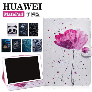 HUAWEI MatePadP[X 蒠 X^h@\ t@[EFCP[X  HUAWEI MatePad U[P[X  HUAWEI MatePad X^h@\ HUAWEI MatePadP[X J[h[ HUAWEI MatePadJo[   X