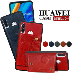 HUAWEI P30 lite�P�[�X �J�o�[ �J�[�h���[ HUAWEI nova 5T�J�o�[ �X�^���h�@�\ HUAWEI P30 lite�P�[�X �ԍڑΉ� huawei�P�[�X �V���v�� HUAWEI nova 5T�ی�P�[�X �w�ʕی� HUAWEI P30 lite�J�o�[ �ϏՌ� HUAWEI�P�[�X 