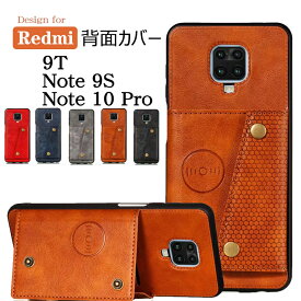 Redmi Note 9Sケース カバー カード収納 Redmi Note 10 Proカバー スタンド機能 Redmi 9Tケース 車載対応 Redmi Note 9Sケース シンプル Redmi Note 10 Pro保護ケース 背面保護 Redmi 9Tカバー 耐衝撃