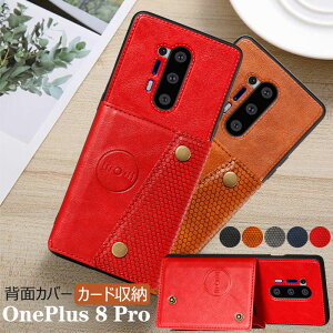 X}zP[X OnePlus 8 Pro P[X Jo[ J[h[ OnePlus 8 ProJo[ X^h@\ OnePlus 8 ProP[X ԍڑΉ OnePlus 8 ProP[X Vv OnePlus 8 ProیP[X wʕی OnePlus 8 ProJo[ Ϗ