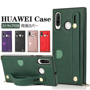 �X�}�z�P�[�X HUAWEI P40 Pro HUAWEI Mate20 lite HUAWEI Mate20 Pro HUAWEI P30 Pro�P�[�X �x���g�t�� huawei �J�o�[ �w�ʕی� HUAWEI P30 lite�P�[�X �ϏՌ� HUAWEI P30 Pro�P�[�X �J�[�h���[ �X�^���h�@�\ �X�g���b�v�t��