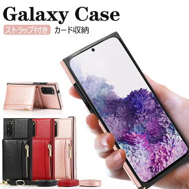 Galaxy Note10+ Galaxy S20+ 5G Galaxy S9 Galaxy Note10+ Galaxy S10ケース ベルト付き SC-03K カバー 背面保護 SCV45ケース 耐衝撃ギャラクシーS9ケース galaxy s10 SCV41ケース カード収納 ギャラクシーS9プラスケース スタンド機能 ストラップ付き