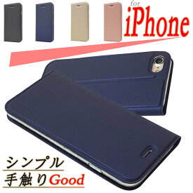 【 クーポンあり 】 アイホンiphone se 第2 第3世代ケース iPhone 14 Pro Max iPhone 14 Plus iphone 7 8 plusケース 手帳型 スリム スマホケース iPhone SEケース iphone 7 8ケース 極薄 アイフォン 7 プラスケース スマホケース カード収納 軽量