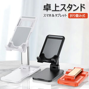 X}zX^h ~ ܂肽 ݑΖ ^ubg X^h X}zX^h  X}[gtH X^h y RpNg A~jE cu z_[L X}zX^