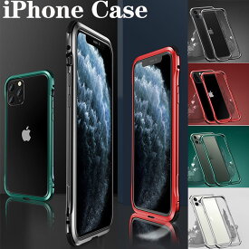 スマホケース iPhone 11 Pro Max iPhone 11 Pro iPhone 11ケース アルミフレーム iPhone 11 ケース 耐衝撃 iPhone 11 Proケース かっこいい iPhone 11 iPhone 11 Proカバー アルミバンパー iphoneケース