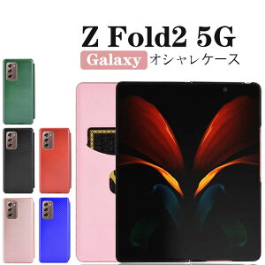 X}zP[X galaxy Z Fold2 5G P[X 蒠^ Galaxy Z Fold2 5G Jo[ G芴悢 Galaxy Z Fold2 5GP[X J[h[ Galaxy Z Fold2 5GP[X ϏՌ Z Fold2P[X galaxy蒠P[X }Olbg Galaxy Z Fo