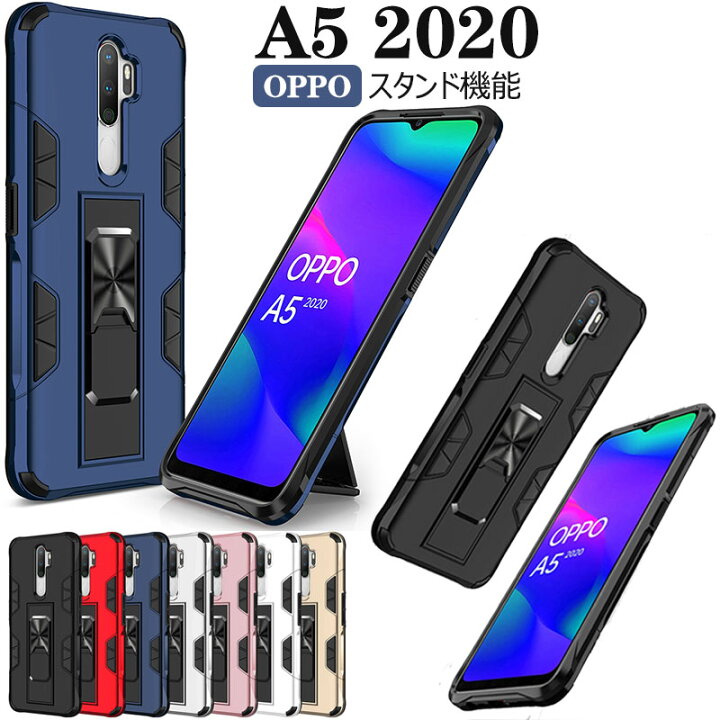 楽天市場】スマホケース OPPO A5 2020ケース スタンド機能 OPPO A5 