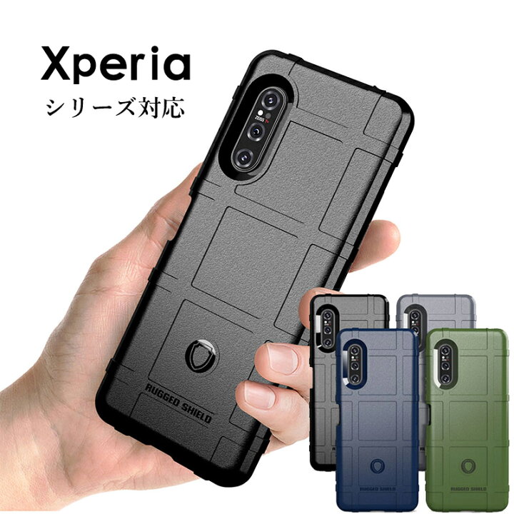 楽天市場】スマホケース Xperia 5 II ケース 背面保護 Xperia 5 II 