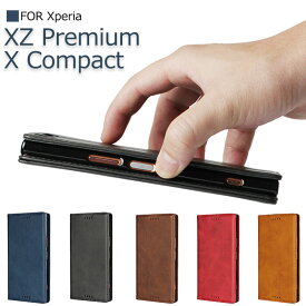 Xperia XZ premiumケース 手帳型 保護ケース ソニー 二つ折り カード収納 オシャレXperia X Compact SO-02Jケース スタンド機能付き シンプルXperia XZ Premium SO-04Jケース ビジネス 大人