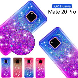 Huawei Mate 20 Proケース 背面 tpu 流れる 綺麗 Huawei Mate 20 Proカバー グリッター かわいい Huawei Mate 20 Proケース 落下防止 女子力 スマホケース Huaweiカバー 耐衝撃 おしゃれ キラキラ ラメ 薄型 軽量
