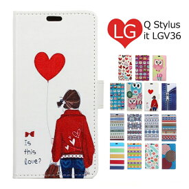 在庫限りで販売終了 LGケース LG it LGV36カバー　横開き LG Q Stylus手帳カバー 可愛い おしゃれ lg手帳ケース 軽量 マグネット式 LG Q Stylus手帳型ケース レザー Q Stylus ケース スマホカバー