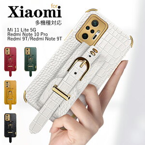 �V���I�~ xiaomi Mi 11 Lite 5G �P�[�X Redmi Note 10 Pro �P�[�X Redmi 9T �P�[�X Redmi Note 9T �P�[�X �w�ʕی� xiaomi Mi 11 Lite 5G �J�o�[ Redmi Note 10 Pro �J�o�[ Redmi 9T �J�o�[ Redmi Note 9T �J�o�[ �X�^���h�@�\ �N��