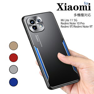 �V���I�~ Mi Lite 11 5G �P�[�X Redmi Note 10 Pro�P�[�X Redmi Note 9T�P�[�X Redmi 9T�P�[�X �w�ʕی� Mi Lite 11 5G�J�o�[ Redmi Note 10 Pro�J�o�[ Redmi Note 9T�J�o�[ Redmi 9T�J�o�[ �J���������Y�ی� �ϏՌ� �J�b�R�C