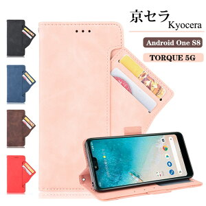 ���Z�� Kyocera TORQUE 5G �P�[�X �蒠�^ Android One S8 �J�o�[ �X�}�z�P�[�X �V���v�� TORQUE 5G �蒠�P�[�X android One S8 �g�уP�[�X TORQUE G05�P�[�X �ϏՌ� TORQUE 5G�P�[�X ������� CASE �ϏՌ� �֗� �S�ʕ�