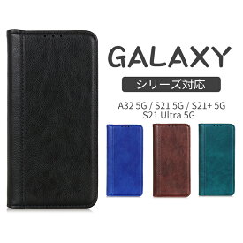 ギャラクシー Galaxy A32 5G ケース S21 S21+ S21 Ultra 5G ケース サムスン　Galaxy a32 s21 s21+ s21 ultra カバー 手帳型 落下防止 Galaxy ケース Galaxy カバー　シンプル 薄型 持ちやすい レザー 全面保護 ビジネス スタンド機能