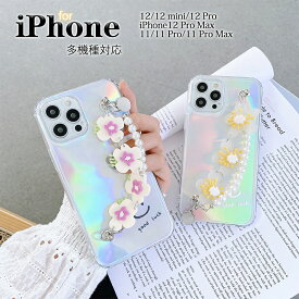 アイフォン iPhone 12 ケース iPhone 12 mini 12 Pro 12 Pro Max ケース iPhone 11 ケース 11 Pro 11 Pro Max ケース 背面保護 iPhone 12 カバー 12 mini 12 Pro 12 Pro Max カバー iPhone 11 カバー ブレスレット付き 花 かわいい オシャレ