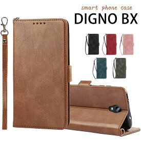 京セラ DIGNO BX ケース 手帳型 DIGNO BX 901KC カバー マグネット式 スタンド機能 カード収納 ストラップ付き DIGNO BXケース かわいい　PUレザー KYOCERA dignobx ディグノbx カバー 人気 スマホケース