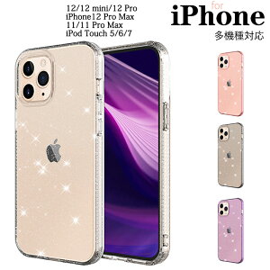 �A�C�t�H�� iPhone 12 �P�[�X 12mini�P�[�X 12 Pro�P�[�X 12 Pro Max�P�[�X iPhone 11 �P�[�X 11 Pro Max �P�[�X iPod Touch 5 6 7 �P�[�X �w�ʕی� iPhone 12 �J�o�[ 12 Pro Max�J�o�[ iPhone 11 iPod Touch 5 6 7 �J�o�[ �L���L
