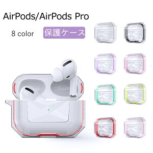 airpods pro P[X  AirPods 1 2 P[X CX[dΉ  CzP[X GA[|bYvP[X ANZT[ [P[X LYh~ AirPods Case ho ϏՌ  airpods pro Jo[