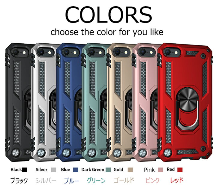 楽天市場】iPod touch 5 6 7 ケース iPod touch 第7世代 第6世代 第5 