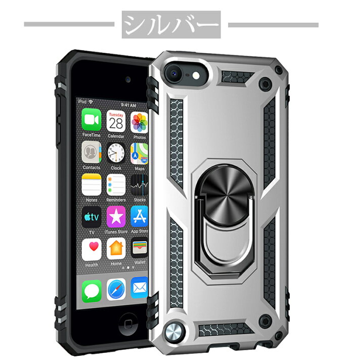 楽天市場 アイポッドタッチ Ipod Touch 5 6 7 ケース 背面保護 Ipod Touch 第7世代 第6世代 第5世代 カバー 衝撃吸収 Touch7 Touch6 Touch5 ケース 落下防止 薄型 スタンド機能 車載ホルダー対応 軽量 カッコイイ シンプル 人気 スマホケース Sunflower