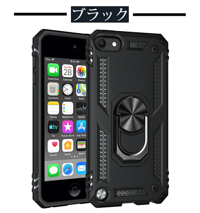 楽天市場 アイポッドタッチ Ipod Touch 5 6 7 ケース 背面保護 Ipod Touch 第7世代 第6世代 第5世代 カバー 衝撃吸収 Touch7 Touch6 Touch5 ケース 落下防止 薄型 スタンド機能 車載ホルダー対応 軽量 カッコイイ シンプル 人気 スマホケース Sunflower