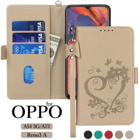 オッポ OPPO A54 5G ケース OPPO A73 ケース OPPO Reno3 A ケース oppo a54 5g カバー 手帳型 oppo a73カバー oppo reno3 a カバー 高品質 PUレザー マグネット式 カード収納 スタンド機能 耐衝撃 ハート 花柄 かわいい ストラップ付き 人気 OPPO A54 5G スマホケース