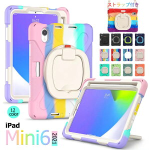 ACpbh iPad mini 6 P[X ϏՌ ipad mini6 Jo[ 8.3C` Xgbvt X^h@\ nht h~ iPad miniJo[ ^ubg ipad mini6 P[X 2021N Od\ ipad mini6 P