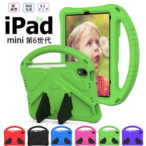 ACpbh iPad mini6 P[X iPad mini6 Jo[ X^h@\ ϏՌ Od\ y[t 킢 iPad mini6 2021 P[X h~ ^ubg iPad mini6 8.3C` 2021 iPad mini6 ^ubgP[