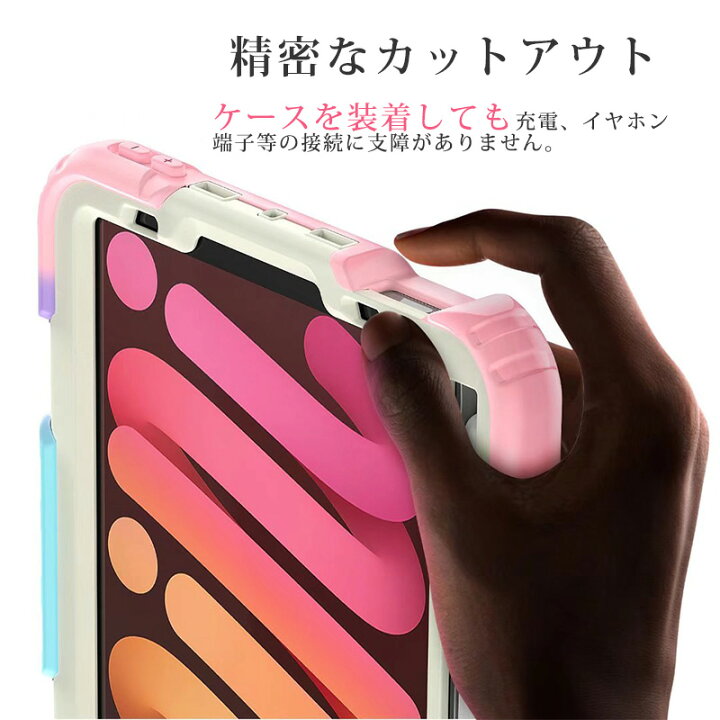 楽天市場】アイパッド iPad mini6 ケース おしゃれ かわいい iPad 