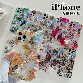 アイフォン iPhone12 ケース 12 mini 12 Pro 12 Pro Max ケース iPhone11 ケース 11 Pro Max ケース iPhoneX Xs XR Xs Max ケース iPhone7 8 SE2020 7 Plus 8 Plus ケース 背面保護 iPhone12 カバー ブレスレット付き 軽量 可愛い 花柄 蝶々 お洒落 人気 スマホケース