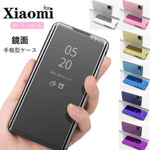 VI~ Xiaomi Mi 11 Lite 5G P[X 蒠^ xiaomi mi 11 lite 5g Jo[ }OlbgȂ  y ^  bLH  lC X}zP[X