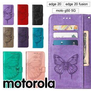 ���g���[�� motorola edge 20�P�[�X motorola edge 20 fusion�P�[�X moto g50 5G�P�[�X �X�g���b�v �蒠�^ motorola edge 20�J�o�[ motorola edge 20 fusion�J�o�[ moto g50 5G�J�o�[���� �� �J�[�h���[ �X�^���h�@�\ �蒠�P