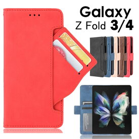 Galaxy Z Fold4ケース Galaxy Z Fold3 5Gケース 手帳型 SCG11 SC-55Bケース フォールド3 5Gカバー カード収納 Z Fold3 マグネット式 Z Fold4 SCG16 SC-55C 大容量 キズ防止 Galaxy Z Fold3 5G カバー オシャレ スマホケース