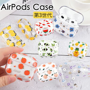GA[|bY AirPods 3 P[X airpods O Jo[ y ^ AirPods 3 P[X 킢 IV AirPods3 Jo[ ʕ AirPods 3P[X Cz [P[X ϏՌ ԕ ؍X^C